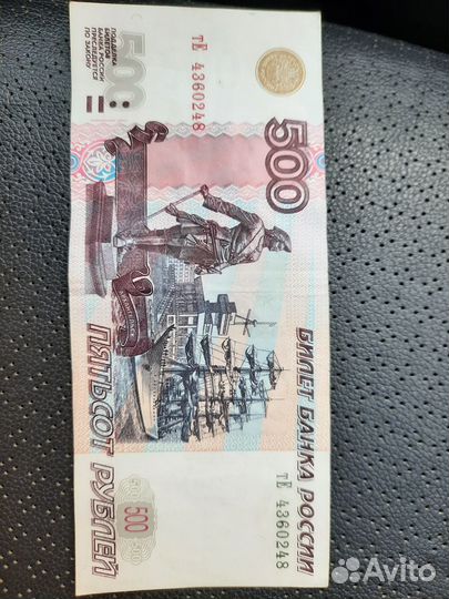 500р с корабликом