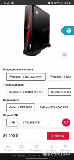 Игровой пк полный комплект I5-9400F / RTX 2060