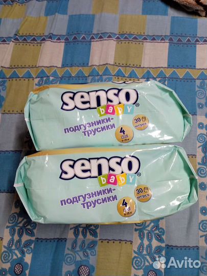Подгузники трусики детские 4