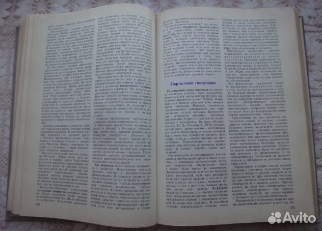 Отличные книги по медицине