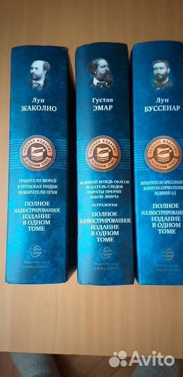 Книги серии Полное иллюстрированное издание