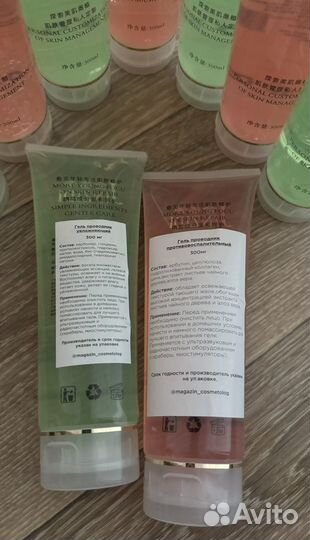 Крем массажный гель проводник