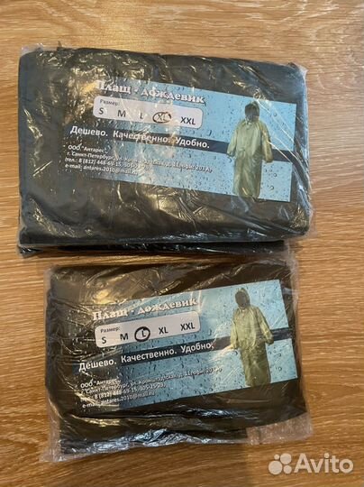 Рабочая спецодежда