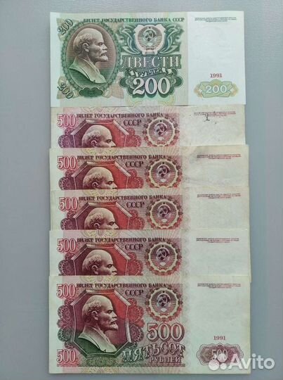 Боны 1991г. 1992г. 1993г. 1995г. 1997г