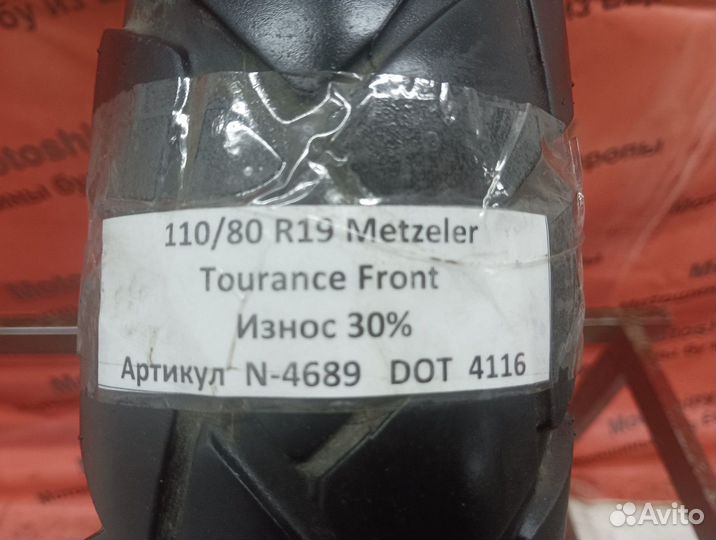 110/80 R19 Metzeler Tourance Front N-4689 Мотошина