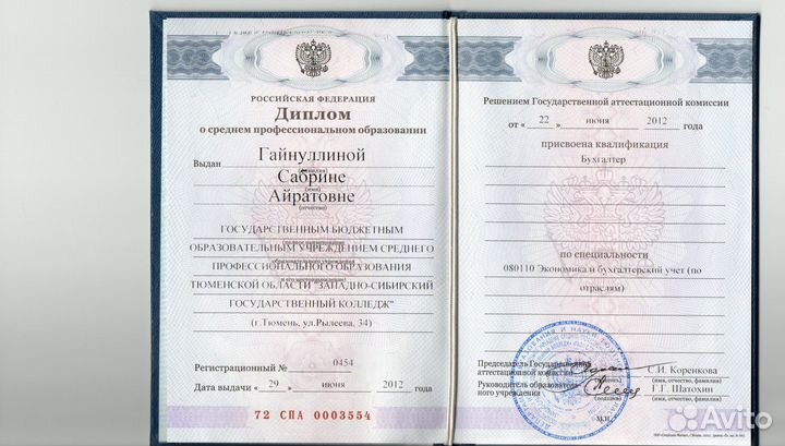 Бухгалтерские услуги, отчетность и декларации