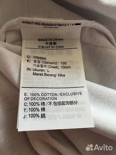 Футболка Nike