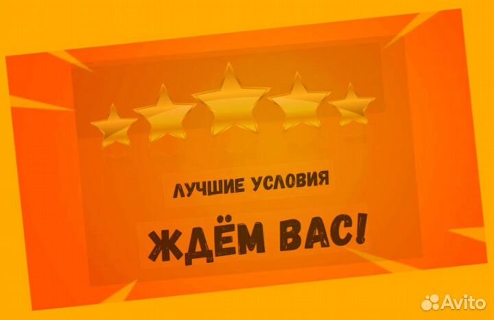 Грузчик на склад Выплаты еженедельно Одежда