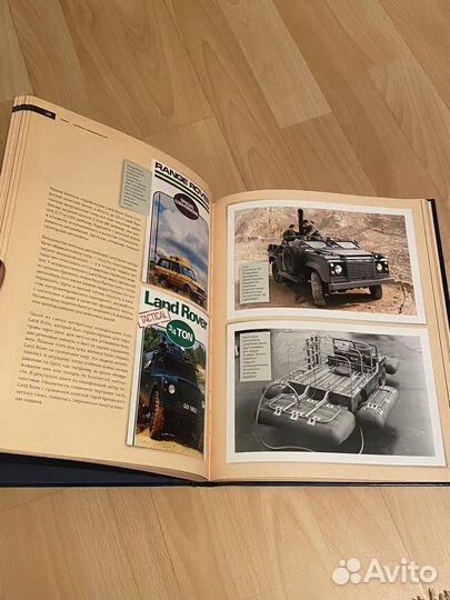 Книга Легенда Land Rover