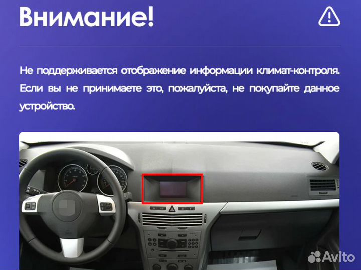 Магнитола Opel Astra H (вместо бк) Teyes