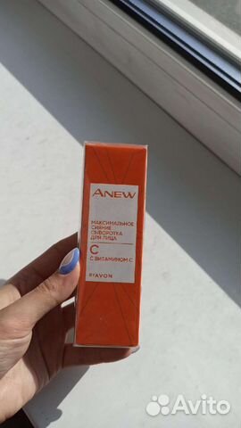 Сыворотка с витамином С 15 Avon