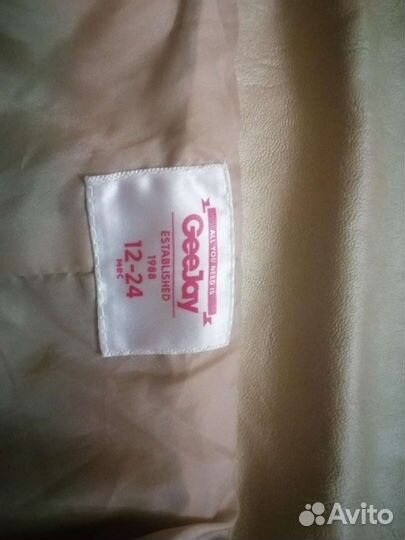 Косуха для девочки