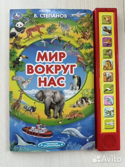 Много хороших игрушек