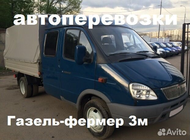 Газель пермский край. Газель пермь. Авито пермь газель. Хочу в пермь газель. Газ 3307 2012 бензин.