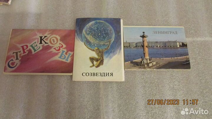 Наборы открыток и стереофото календари