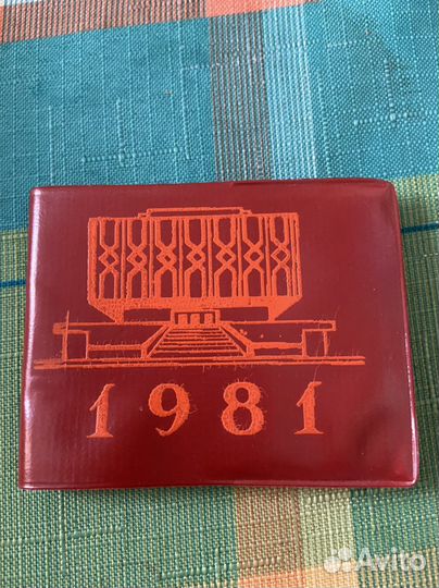 Календарь-записная книжка, календарики