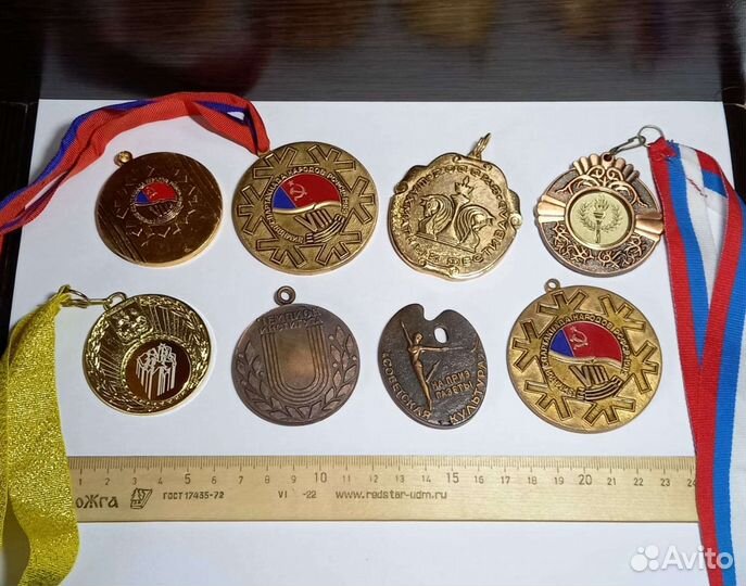 Медали СССР