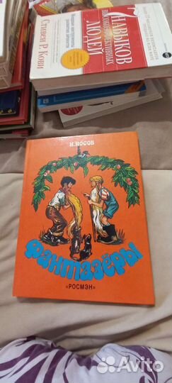 Книги по списку