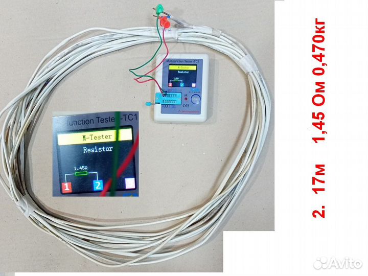 Провод шввп 2х0,5