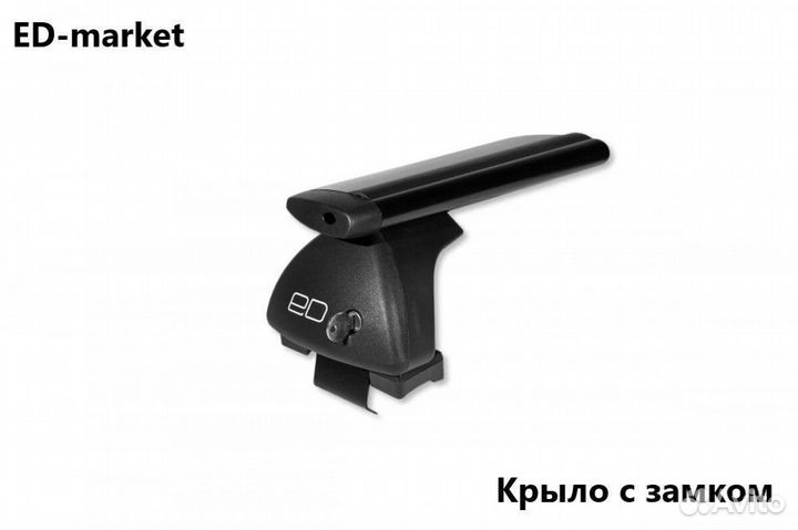 Багажник на крышу Skoda Octavia а7