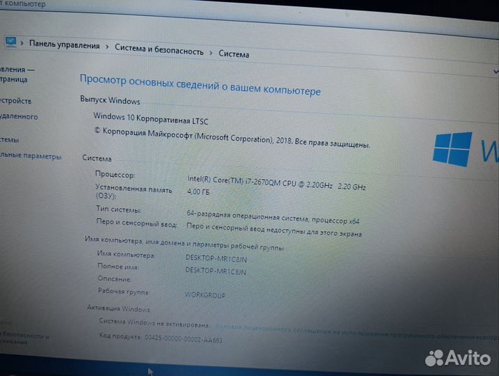 Ноутбук asus