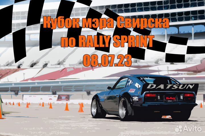 Наклейки для авто