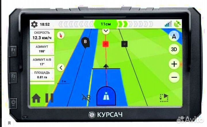 Агронавигатор