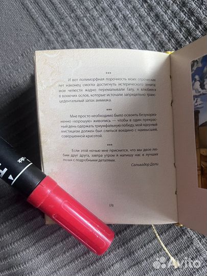 Сюрреализм