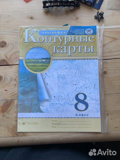 Контурные карты 8 класс