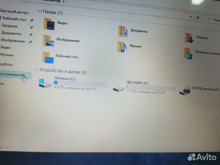 Идеальный HP 8GB/Radeon8330