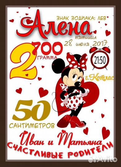 Создание открыток, календари, метрики