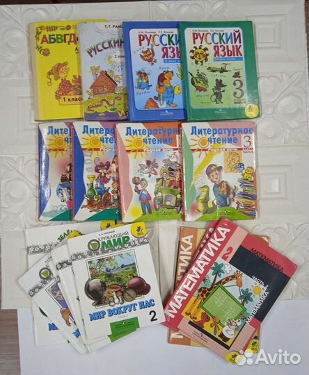 Учебники 1 2 3 класс