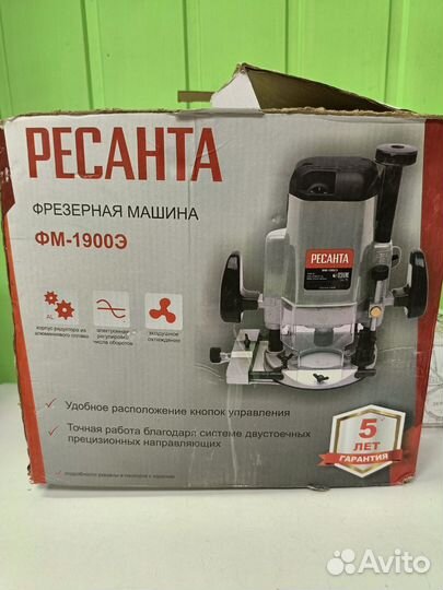 Фрезер ресанта