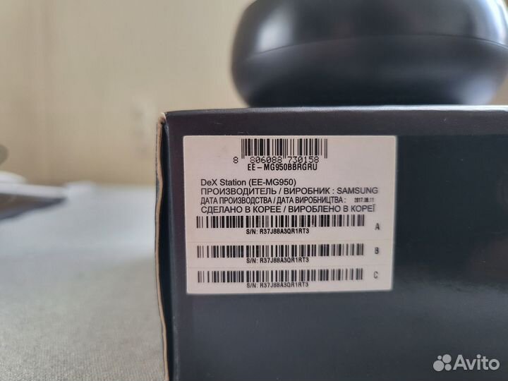 Док-станция Samsung DeX Station