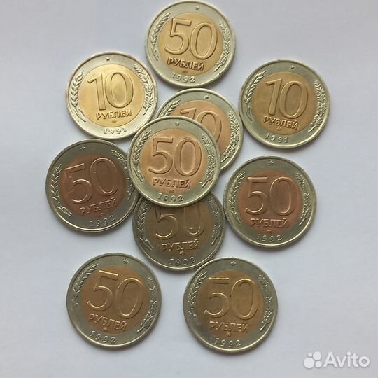 Набор монет 1991г -1992г