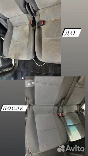 Детейлинг