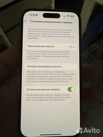 iPhone 14 Pro, 128 ГБ