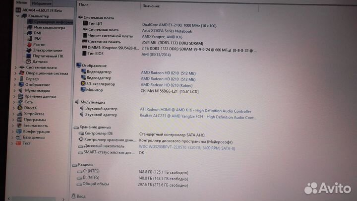 2-ядер.Asus X552E полностью исправный