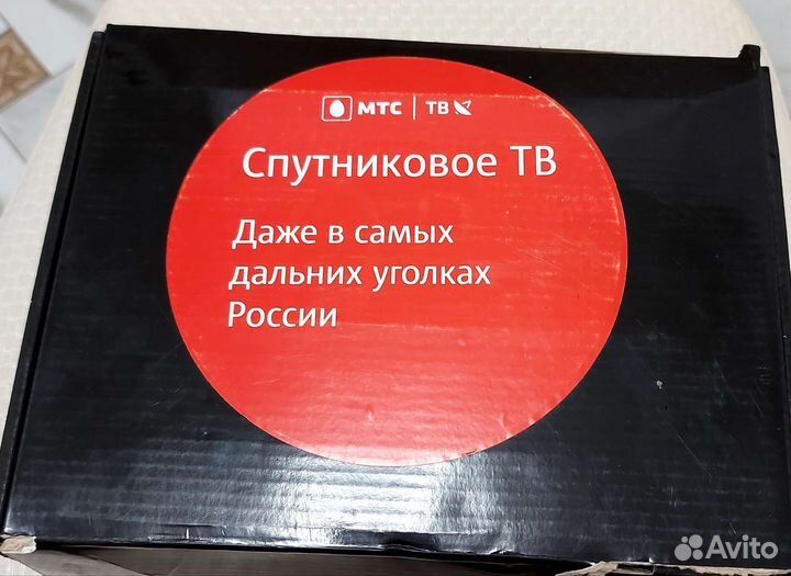 Спутниковое тв МТС