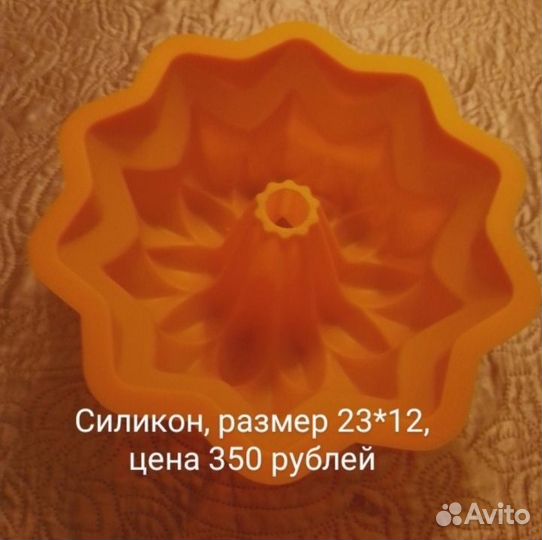Чайник заварочный+форма для запекания+контейнер