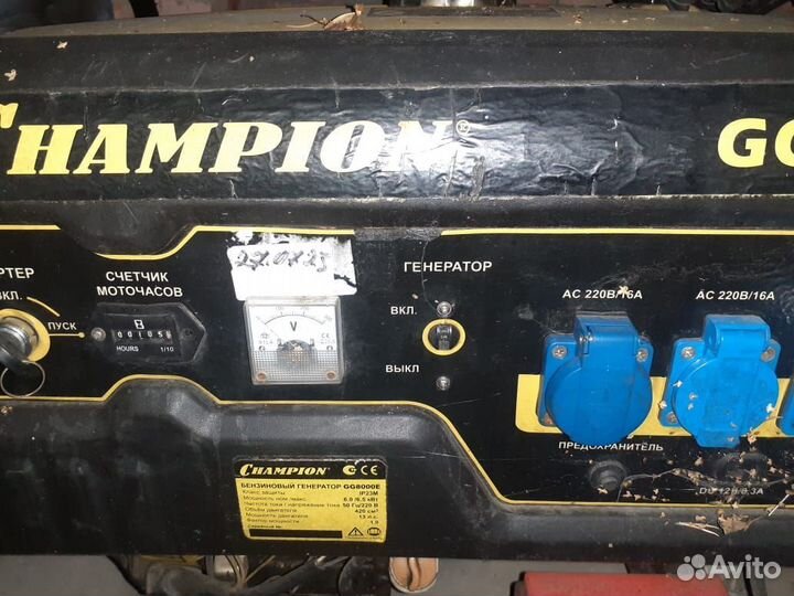 Генератор бензиновый 6.5 квт бу