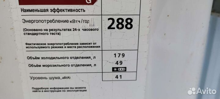 Холодильник бу беко beko