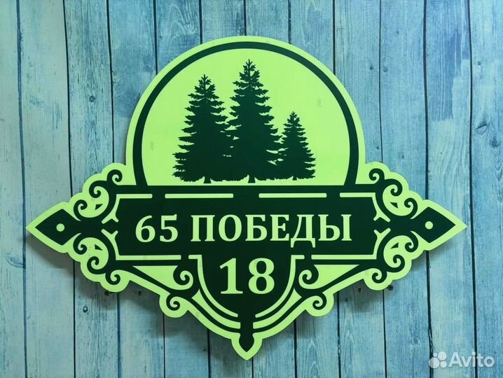 Таблички с дизайном от производителя