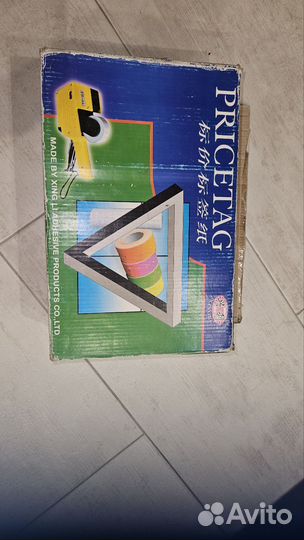 Этикетки самоклеящиеся, ценники