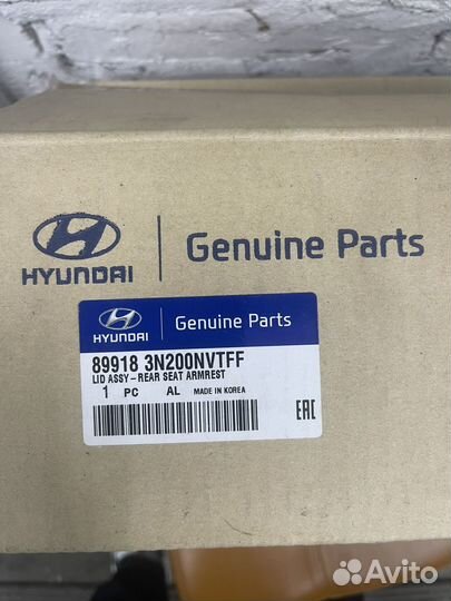 Подлокотник заднего ряда хундай equus