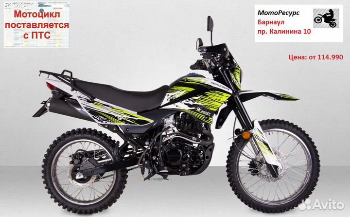 Racer RC200-GY-C2 enduro