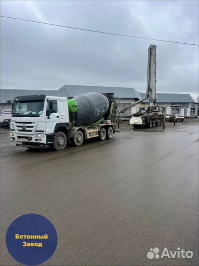 Бетон строительный раствор