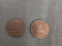 Монета 2 рубля 1997 год