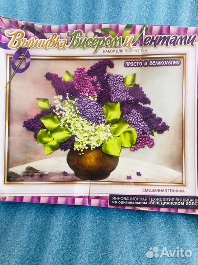 Игровые наборы и др