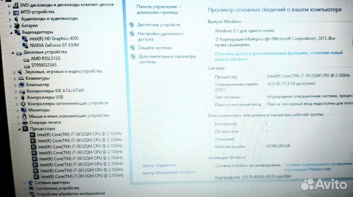 Большой ноутбук Acer i7/16/ssd512Гб+hdd с 2 видео